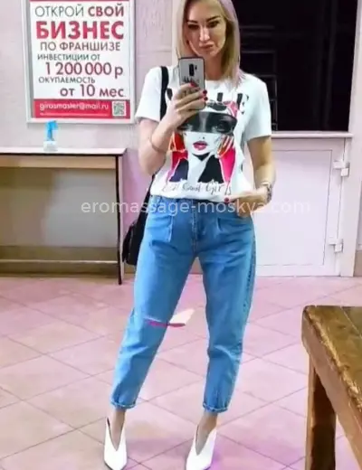 Массажистка Алена - Фото 23 №12748