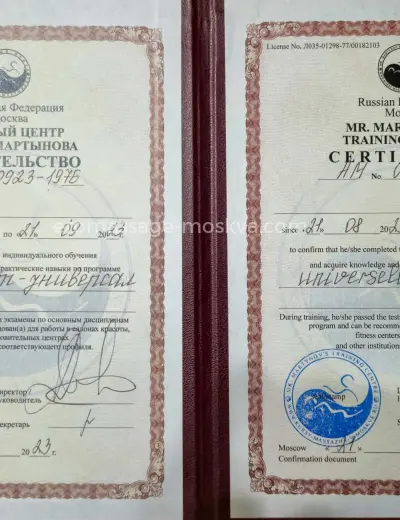 Массажистка Алена - Фото 6 №12748