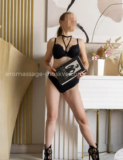 Массажистка Катя - Фото 9 №12843