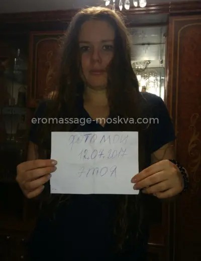 Массажистка Эля - Фото 5 №1377