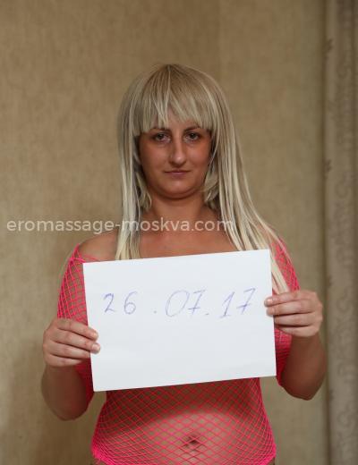 Проститутка Ксюша +7 (968) 814-80-00