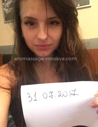 Массажистка Лина - Фото 1 №1646