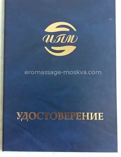 Массажистка Лера - Фото 1 №1761