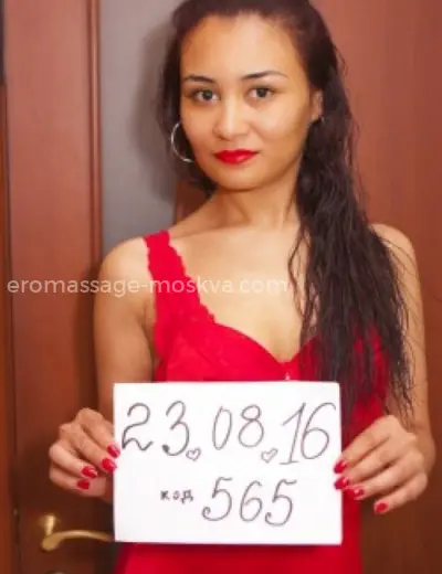 Массажистка Рита - Фото 1 №3236
