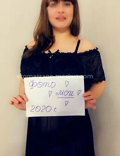 Массажистка Рада - Фото 4 №7353