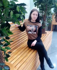 Катя