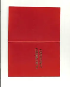 НатальяАлександровна