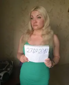 Полина